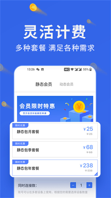 �㶹ip�ٷ�����