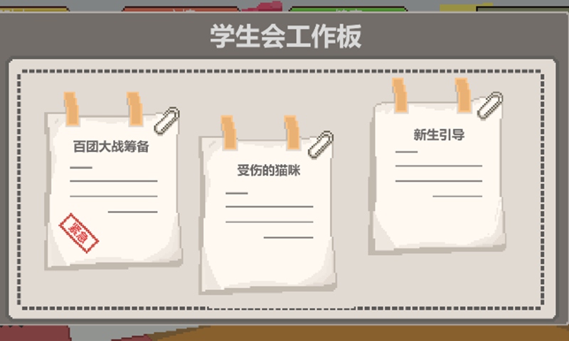 �ҵĴ�ѧ����˼�ƽ�������ֻ�������