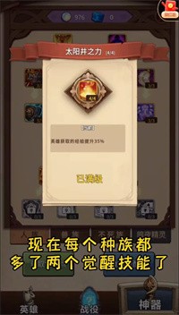 魔兽自走棋免广告版手机免费版
