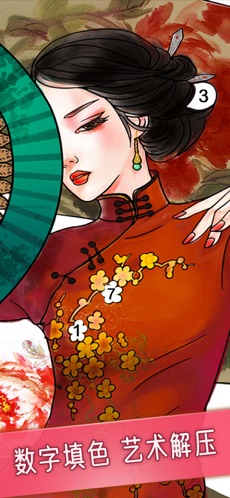 ���ܻ�԰Ϳɫ