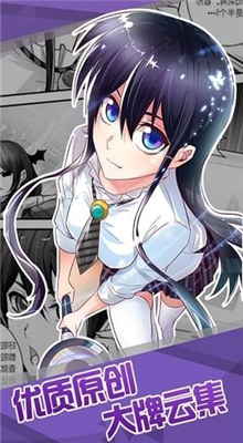 _韩雅漫画