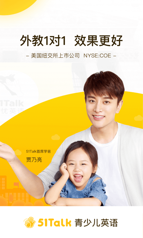 51Talk����Ӣ��