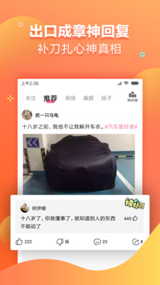 共青城融媒体