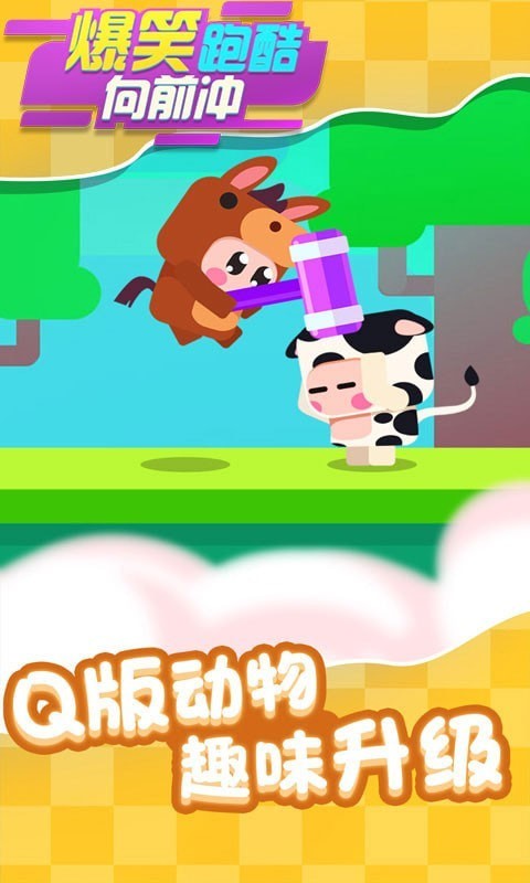 ��Ц�ܿ���ǰ��