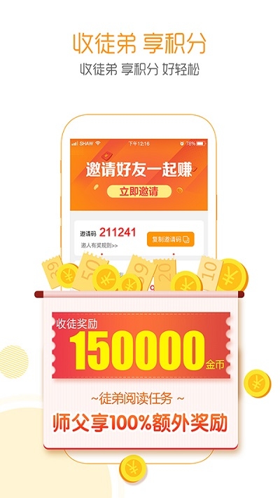 头条段子