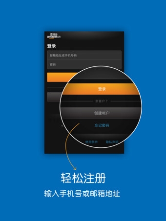 kindle下载app下载