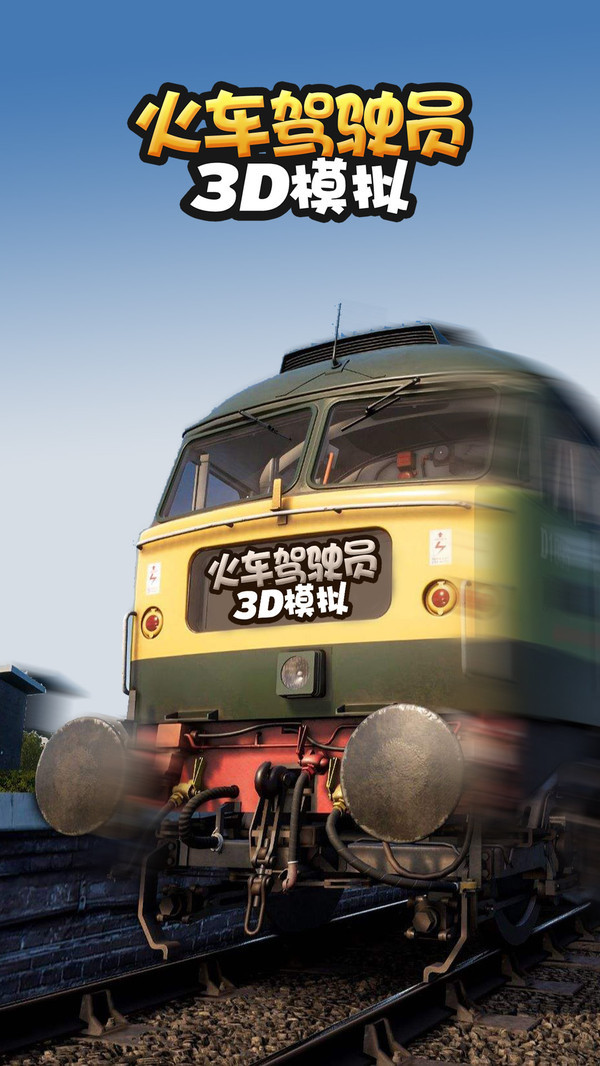 �𳵼�ʻԱ:3Dģ��