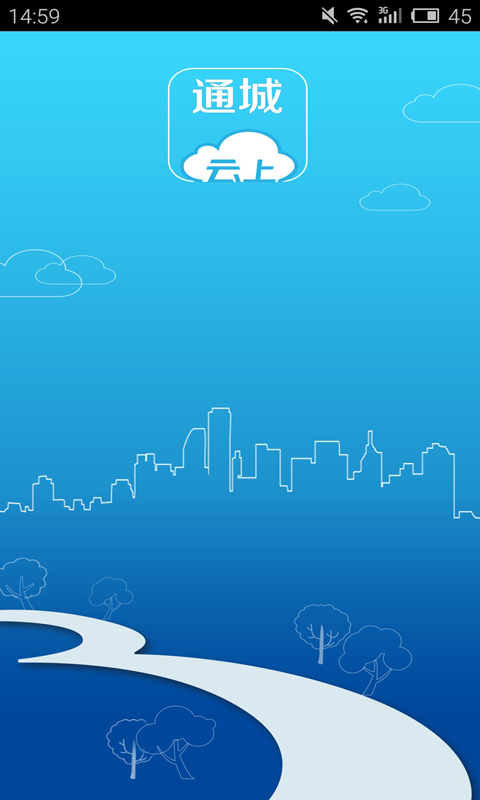 ����ͨ��