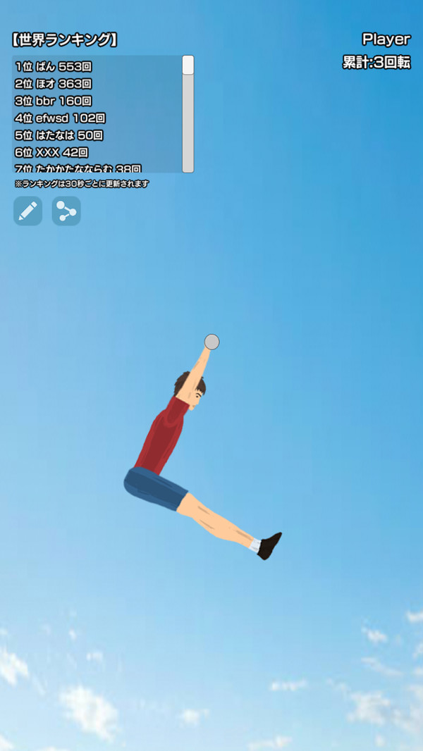 ��ת�ɵ�����