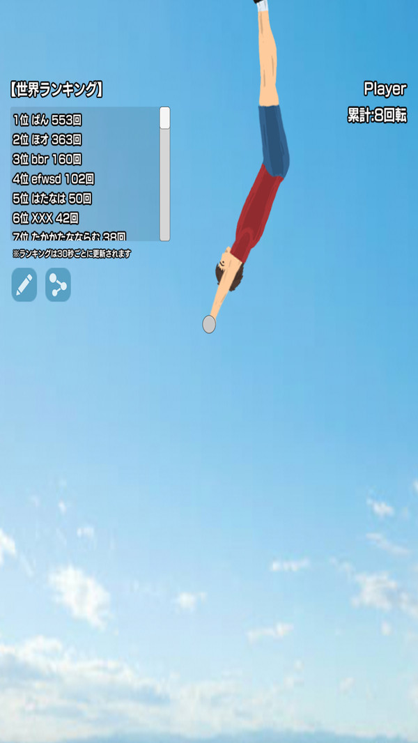 ��ת�ɵ�����