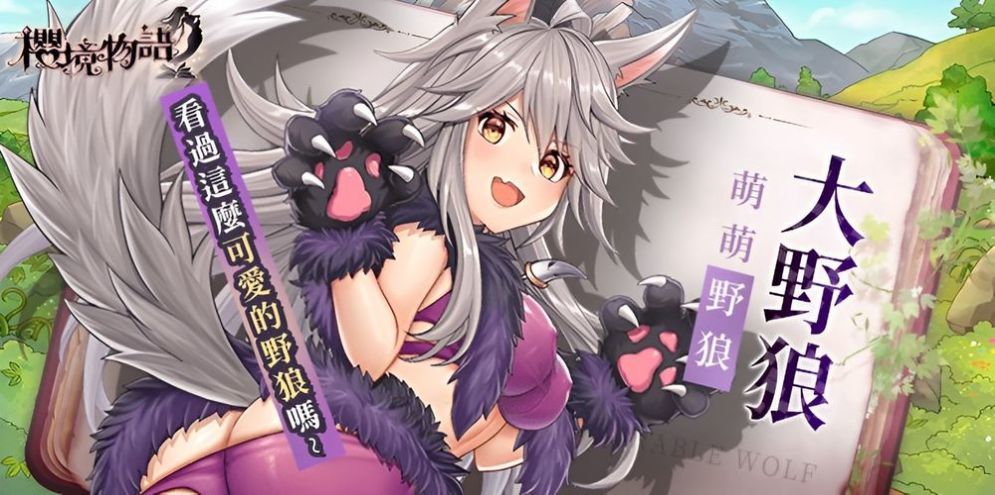 樱境物语破解版内购免费无限版官网版最新2025下载安装