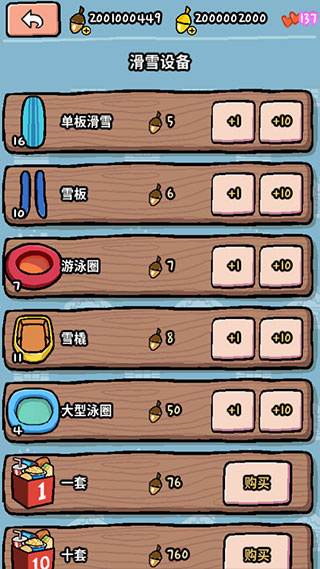 ���ﻬѩ�����İ�