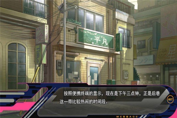 戏剧性谋杀游戏安装包手机