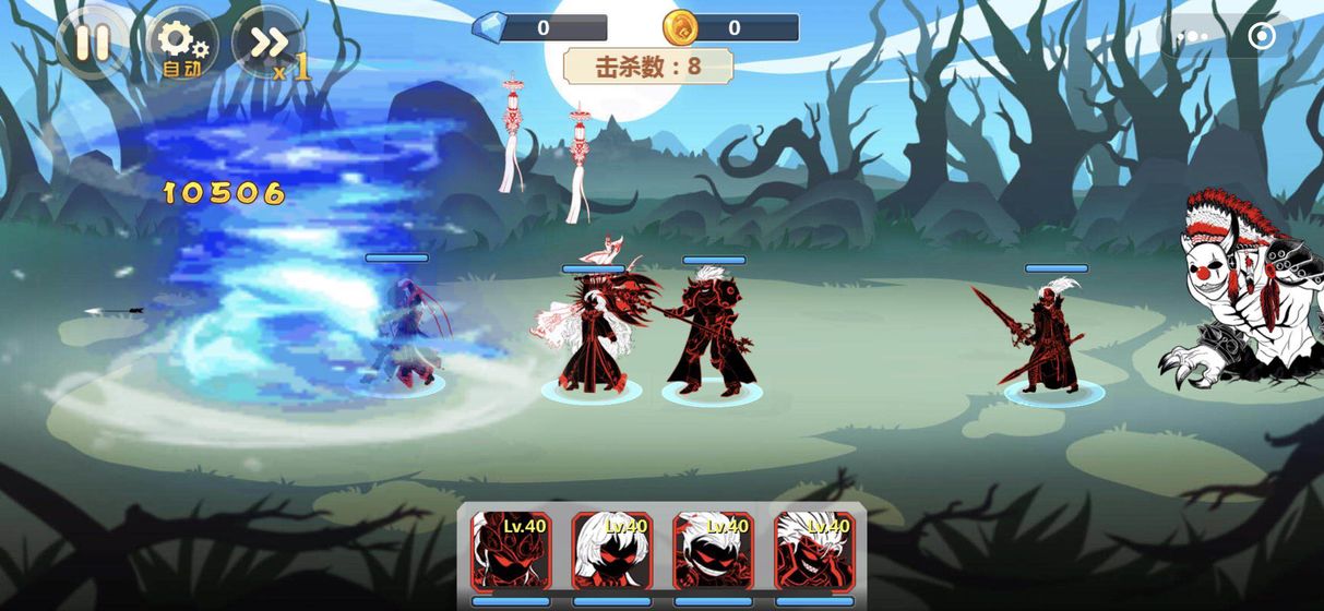 ��Ұ��������ս