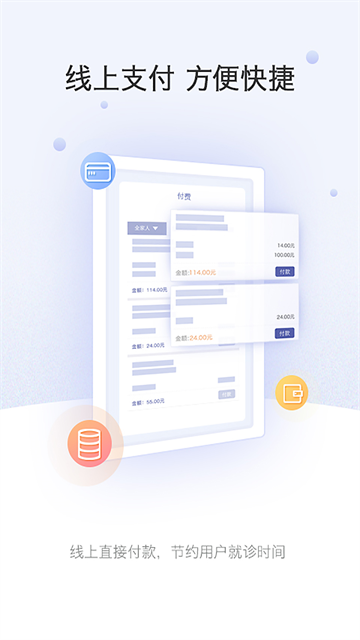 �Ϻ���ɽҽԺ