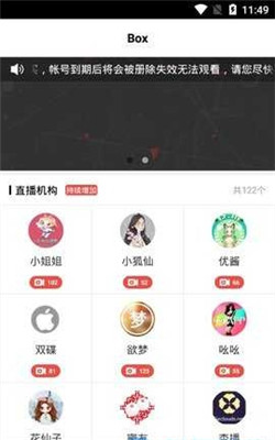 NBBoxֱ��