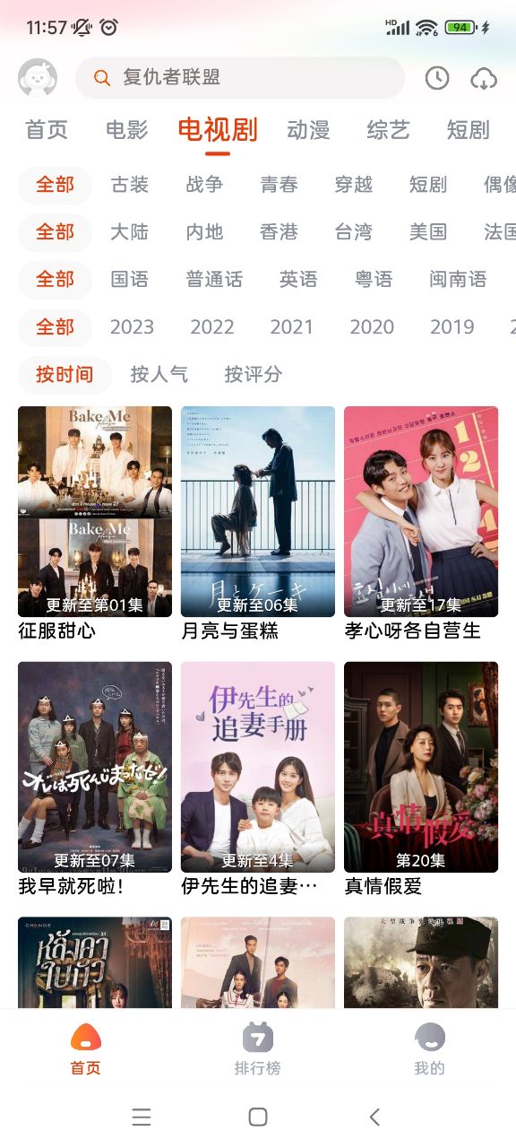 咔咔影视免广告版软件