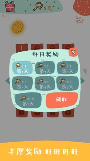 ��Ȯ������