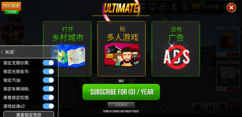 ������˾ģ����1.5.4���޽�Ұ�