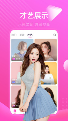 ������Ƶ�۰�app