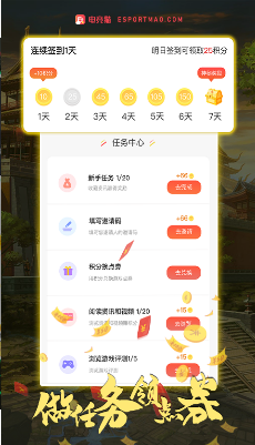 电竞猫
