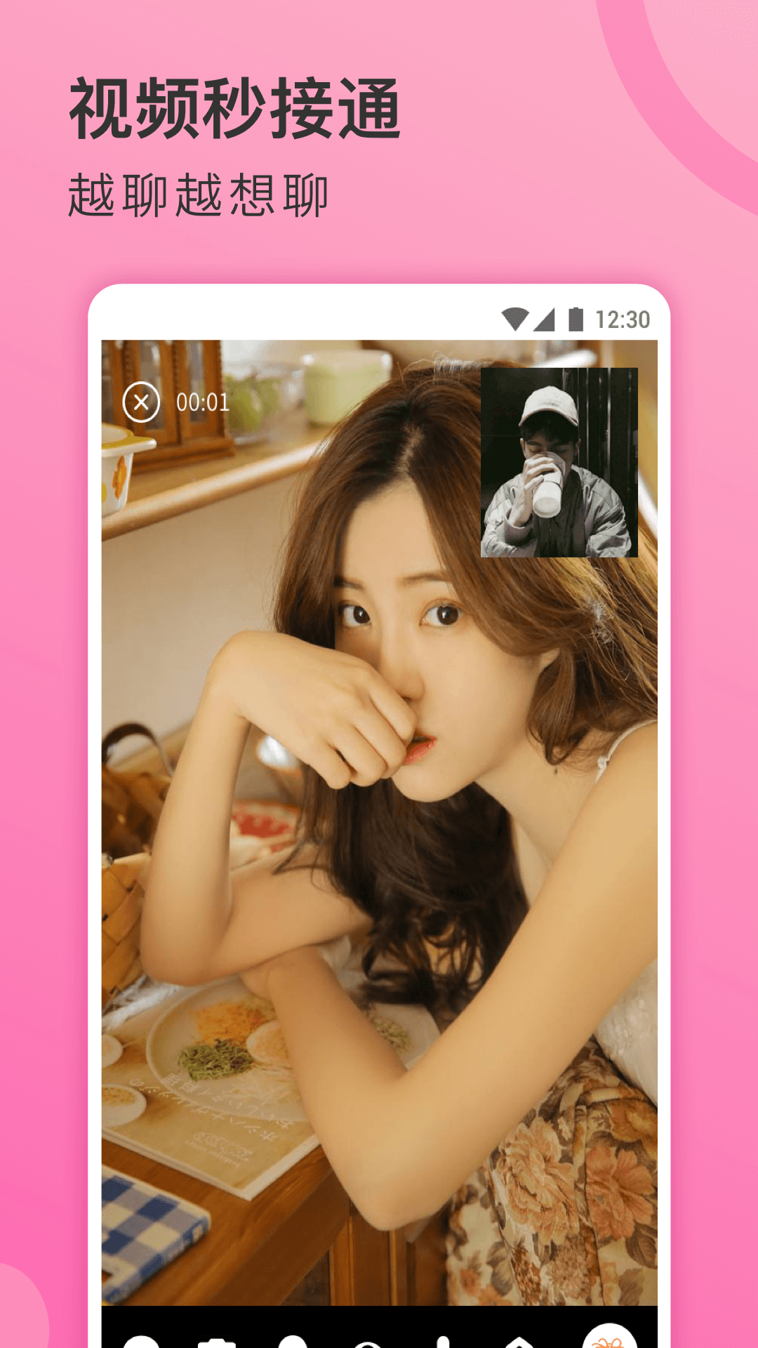 Խ����Ƶ�罻