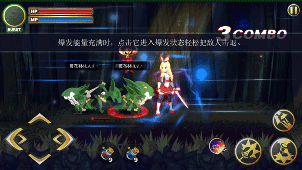 神秘之剑无限金币