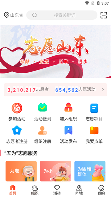 ɽ������ʵ���ж�