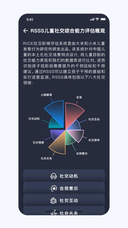 大米和小米