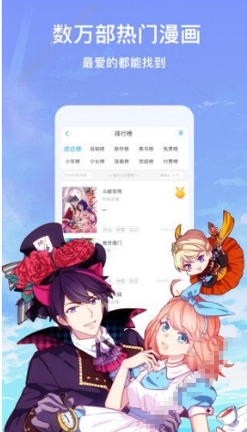 羞羞漫画-成人漫画-羞羞漫画安卓最新版