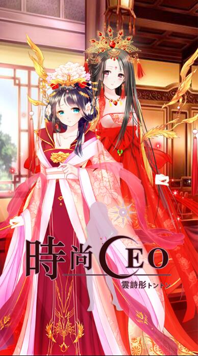 �r��CEO�Ԋͮ