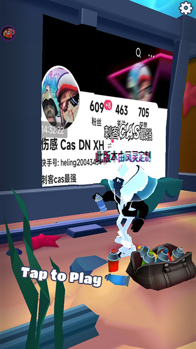 刺客CAS专属(顶尖)