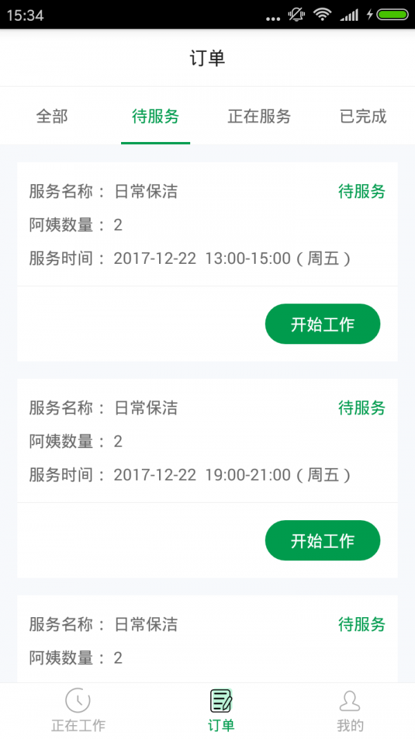 900��ͥ����ʦ