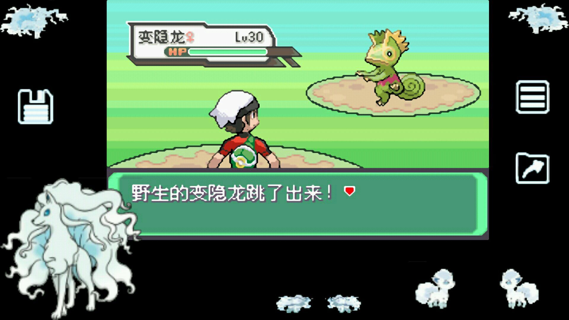 究极绿宝石5.5攻略最新安卓版