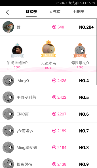 麻雀直播