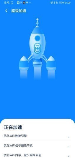 �ֻ�WiFiר��