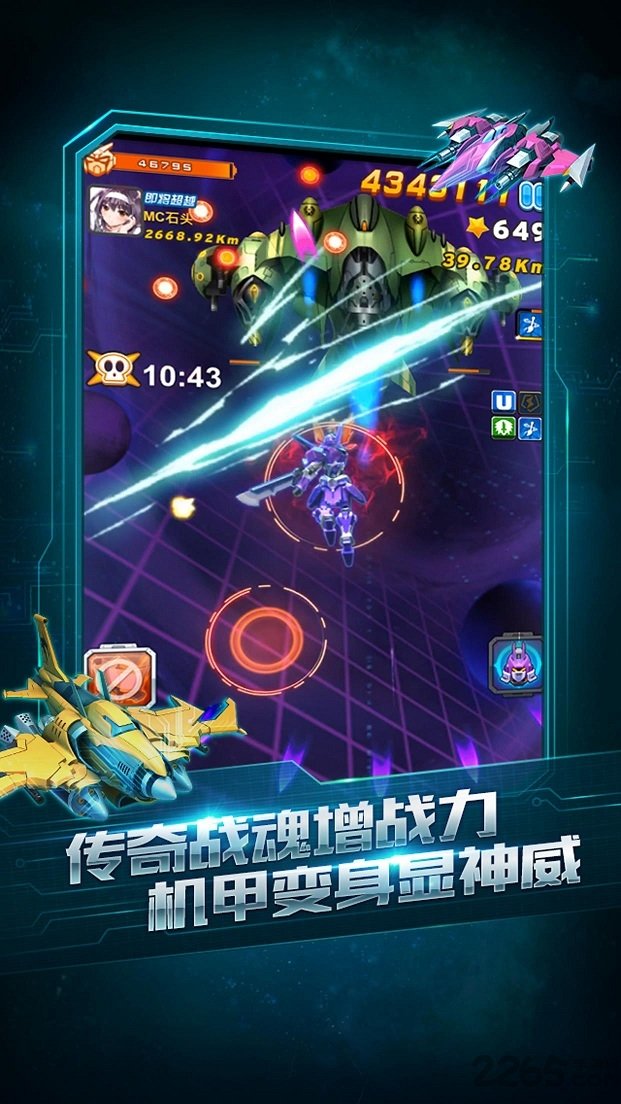 ȫ��ɻ���ս����