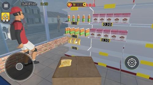 ģ�⾭Ӫ����ҽԺ��Ϸ