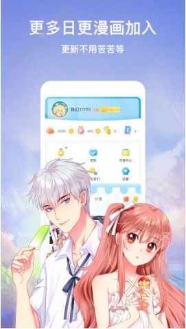 羞羞漫画-成人漫画-羞羞漫画安卓最新版