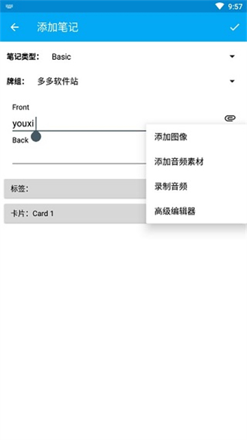 AnkiDroid��׿��