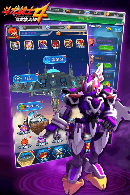 ����սʿ4֮˫����