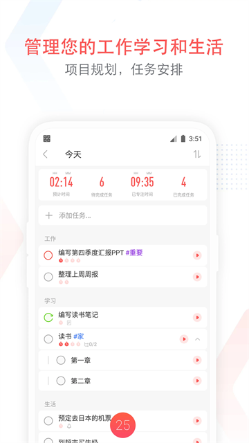����app����
