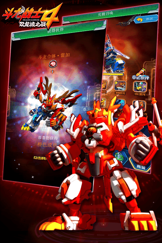 ����սʿ4֮˫����