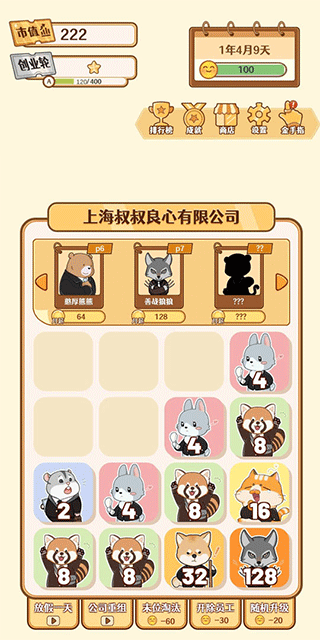2048�ھ�