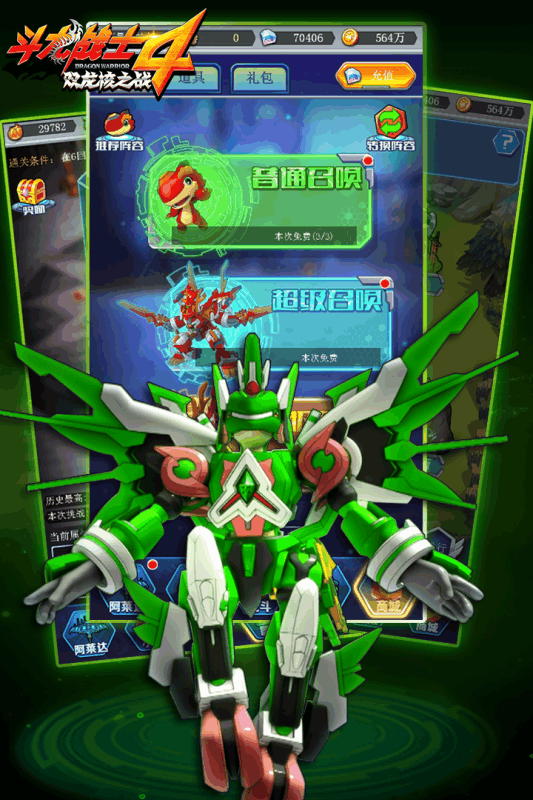 ����սʿ4֮˫����