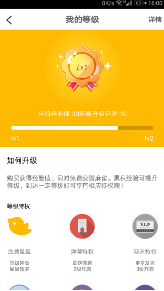 麻雀直播