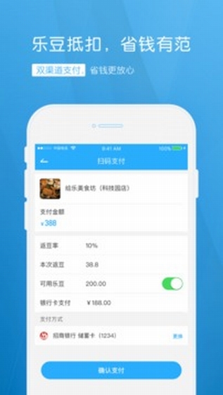 给乐生活