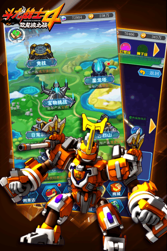 ����սʿ4֮˫����