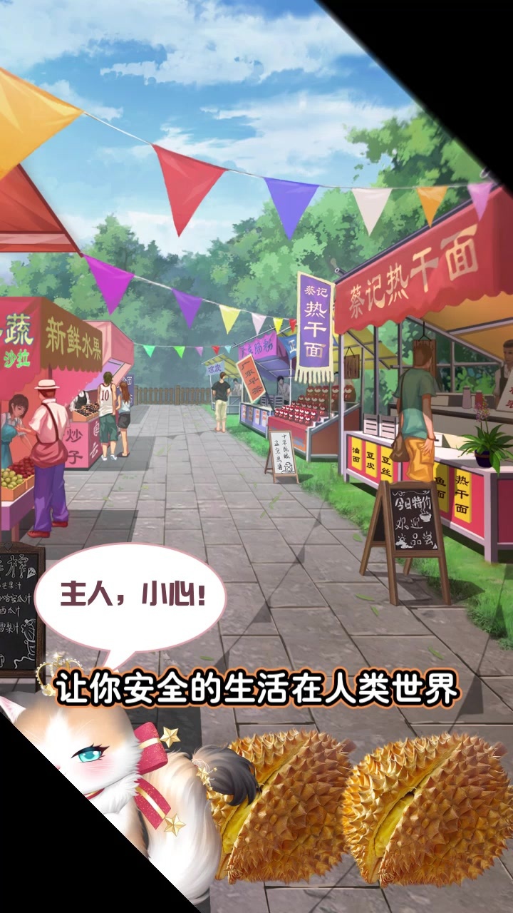 �ҵ������ֻè