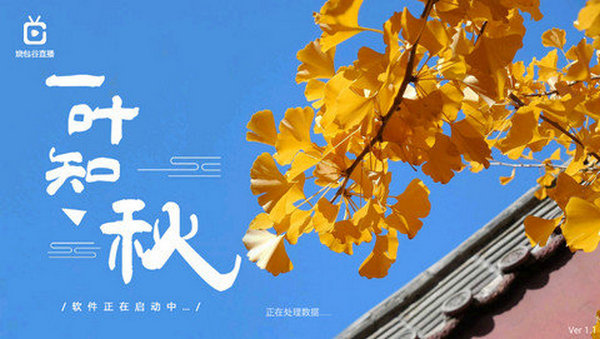 �հ���ֱ��